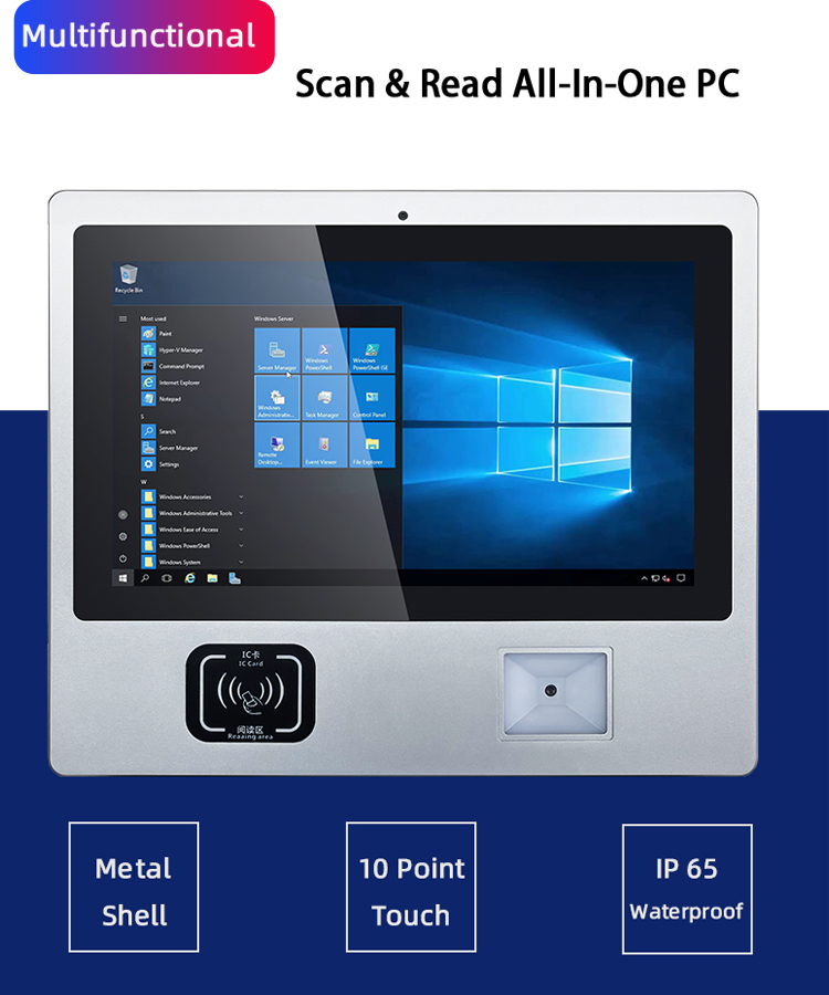 all-in-one industrial control PC