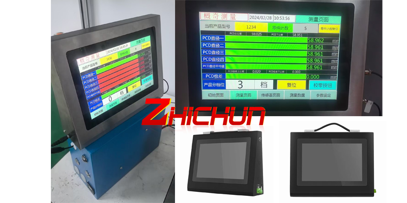Portable Computer for hardware factory