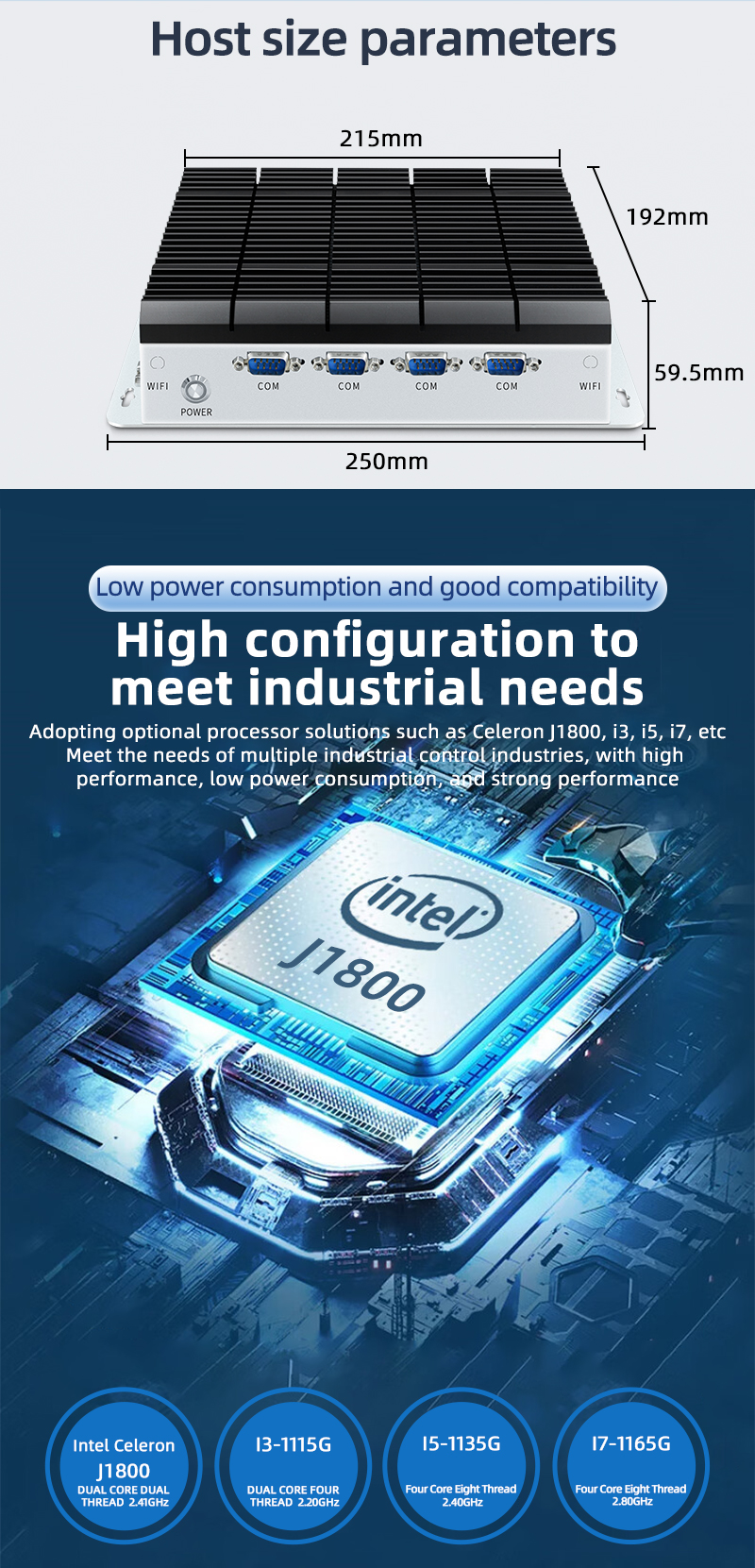 The characteristics of industrial computers