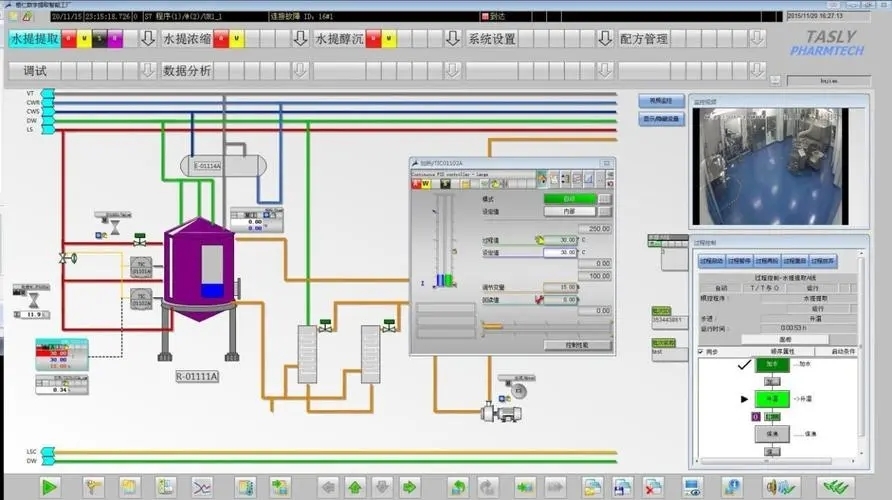 industrial panel computer