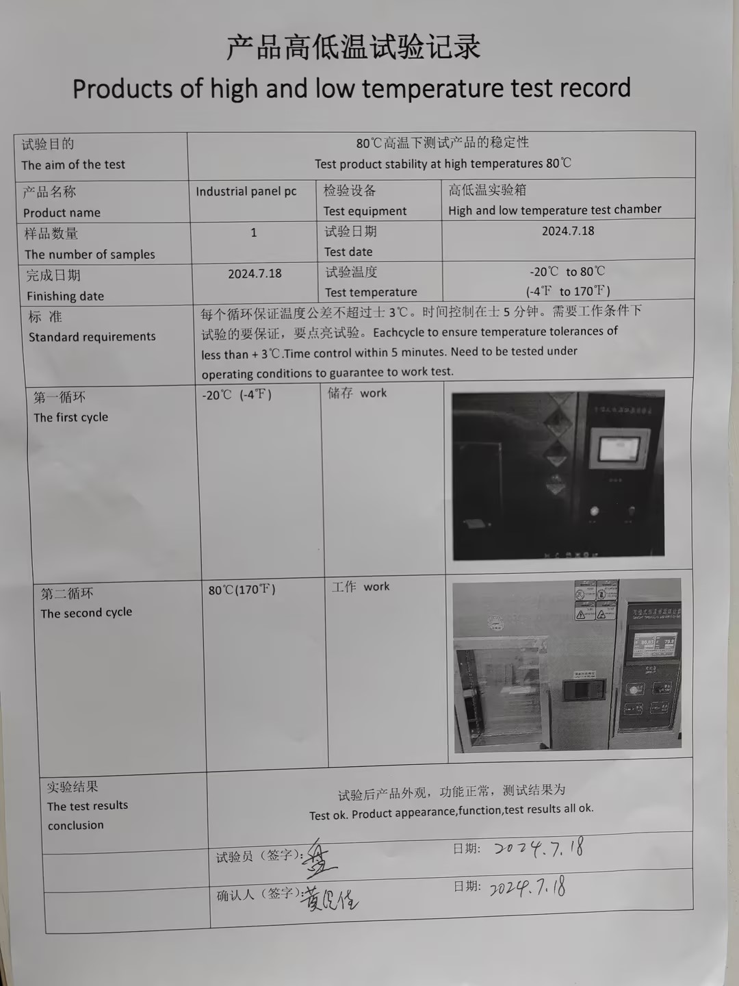 Selecting Industrial PCs for Hot Weather Over 70 Degree