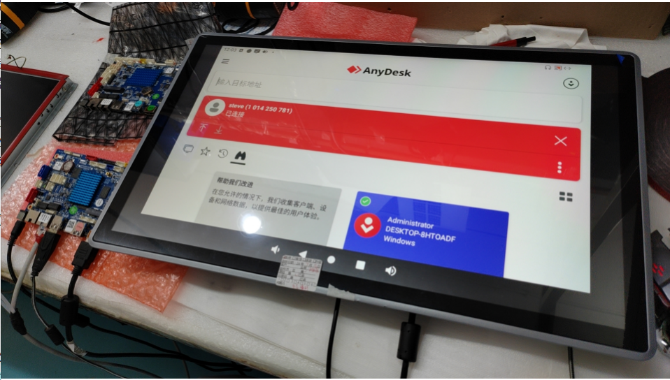 Remote Testing of Industrial Android PC