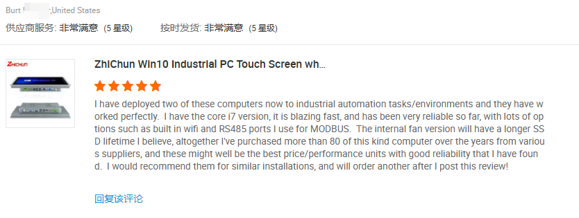 15 Inches Embedded Mount Industrial Touch Windows Panel PC ZPC150-Z122
