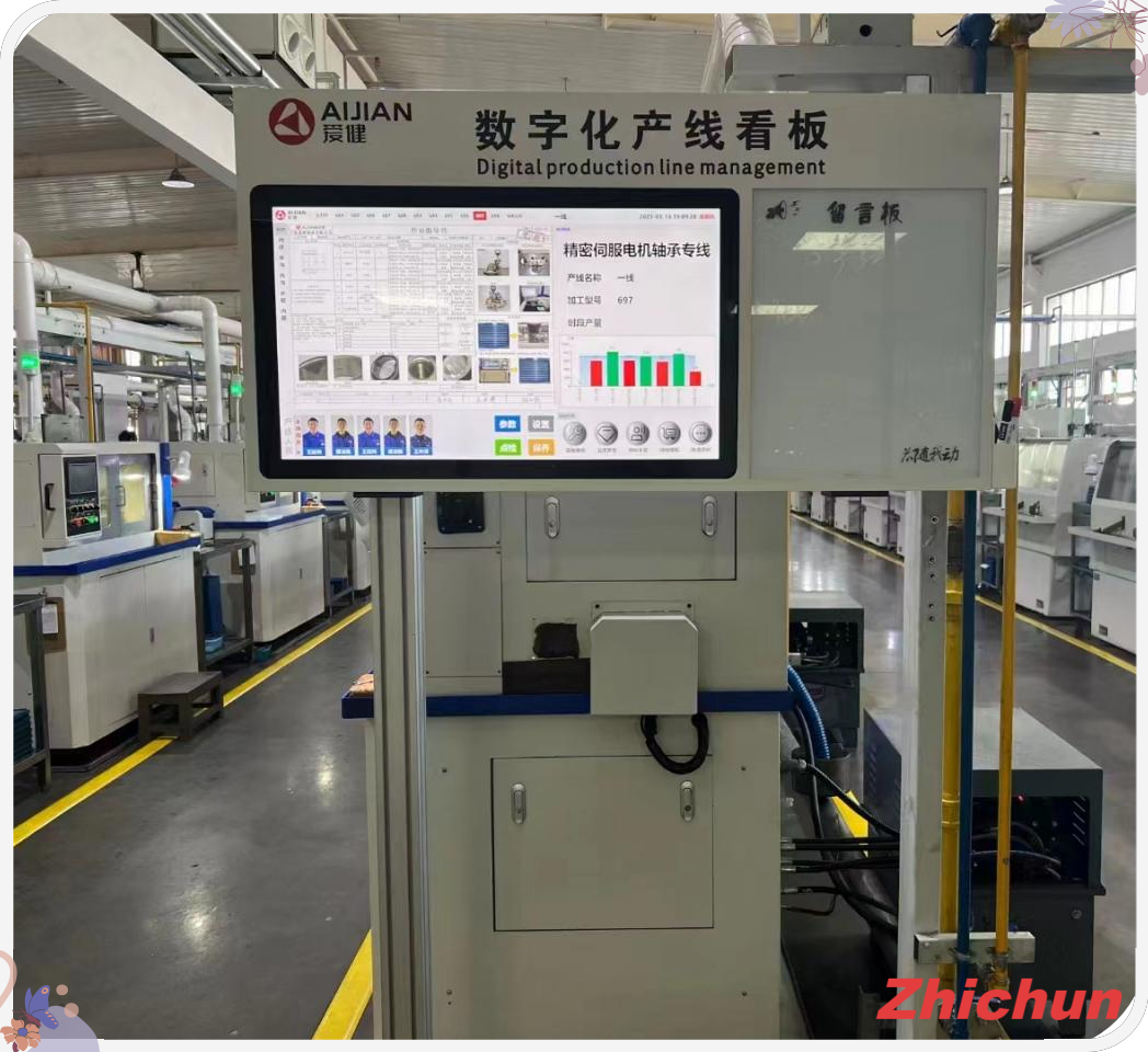 panel PC
