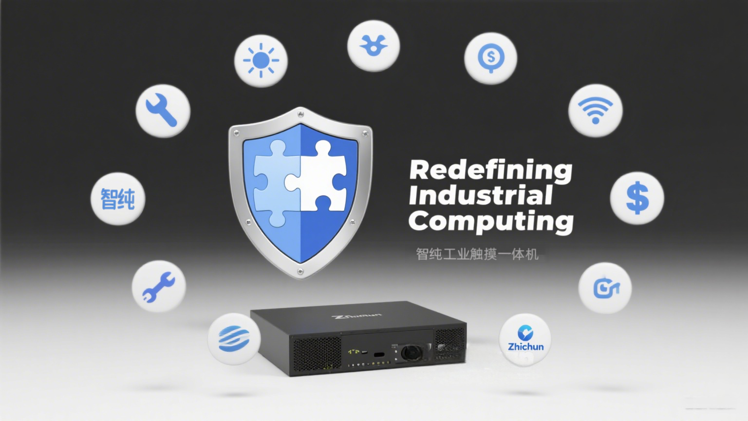 Industrial PC