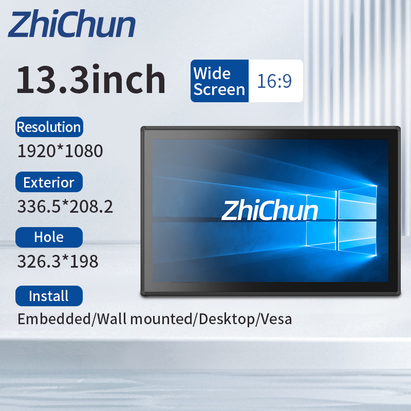 13.3 Inch Industrial Tablet PC