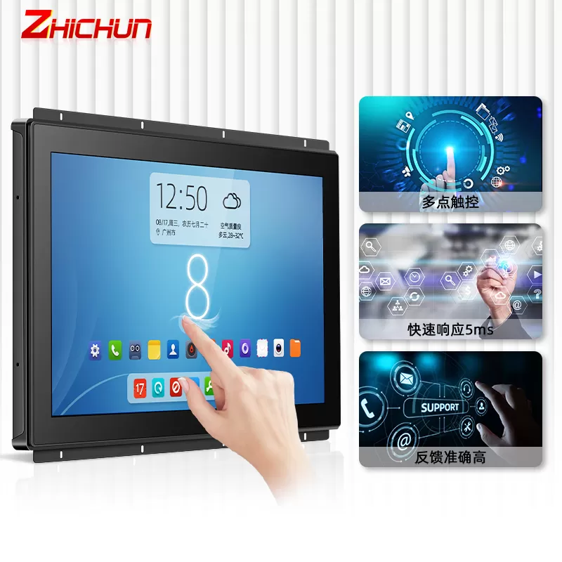 17 Inch Tablet Computer Touch Android PC