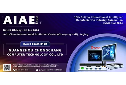 Zhichun Waitting for U in Beijing Exhibition