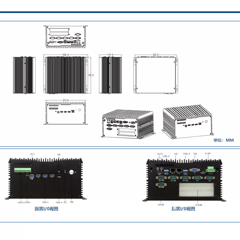 Specific Industrial Mini IPC