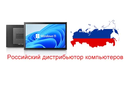 Российские инструкции по логистике